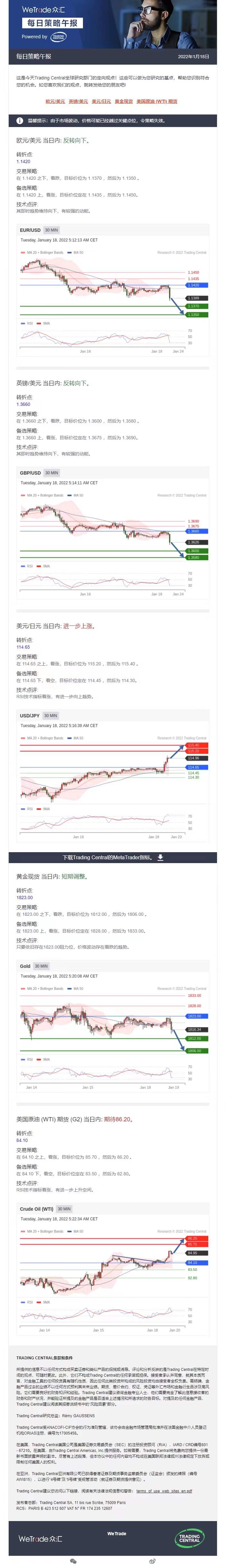 0118午报.jpg