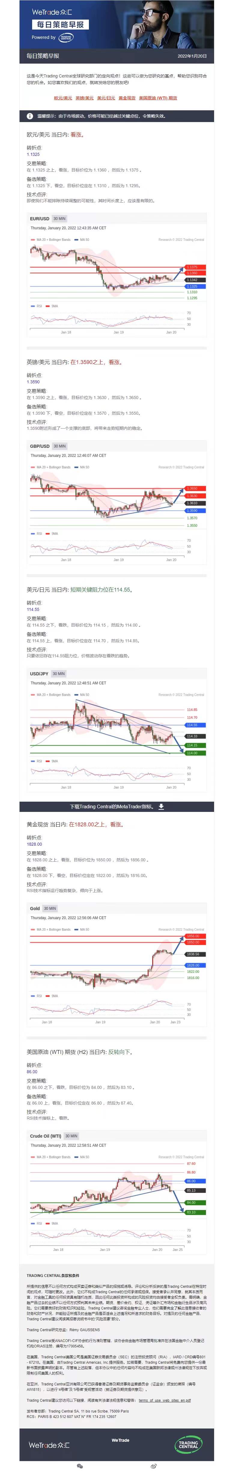0120早报.jpg