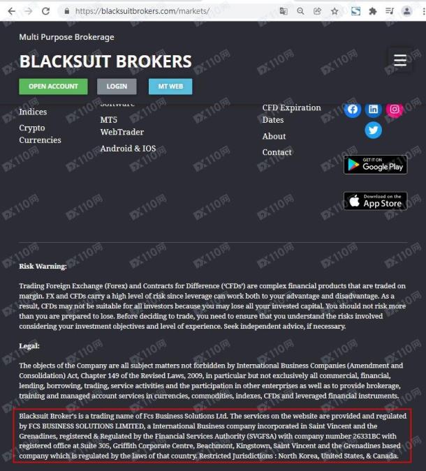 宣称所受监管