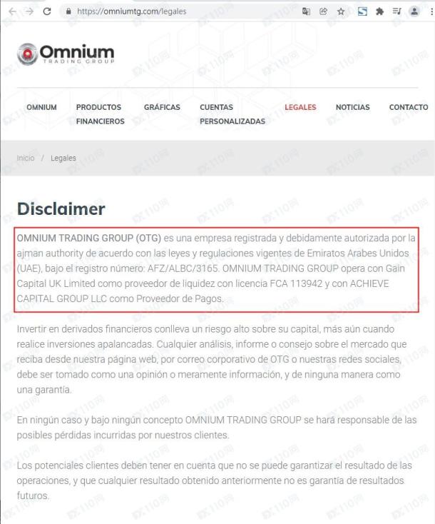 宣称所受监管