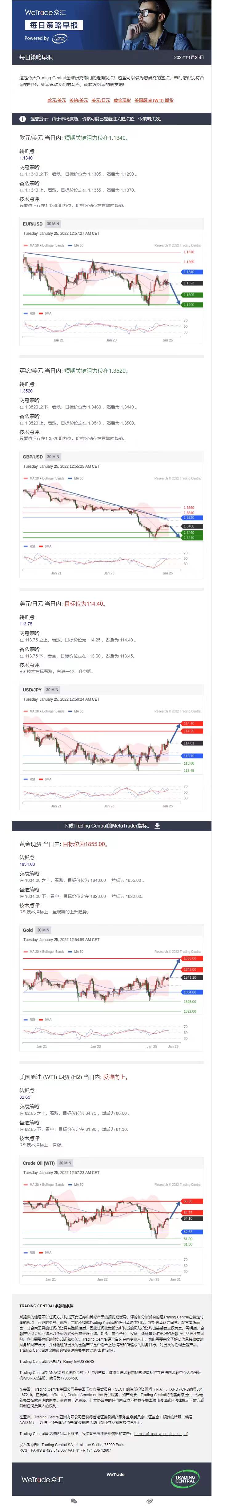 0125早报.jpg