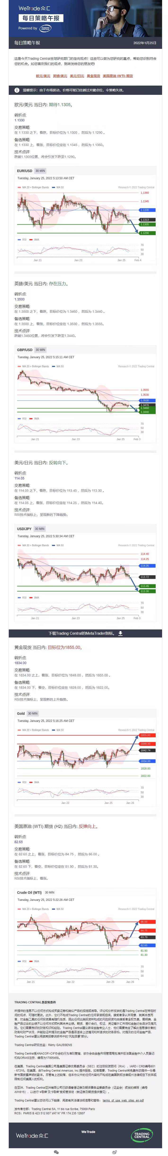 0125午报.jpg