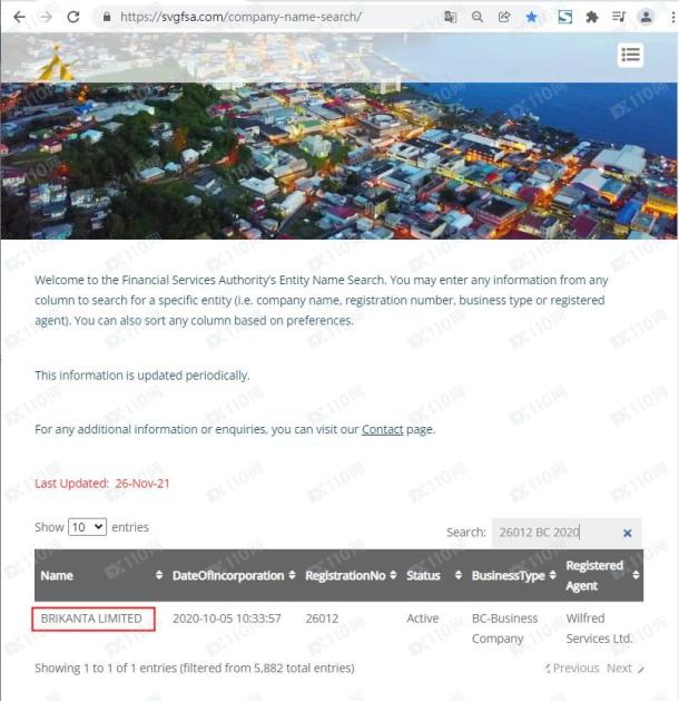 监管调查结果