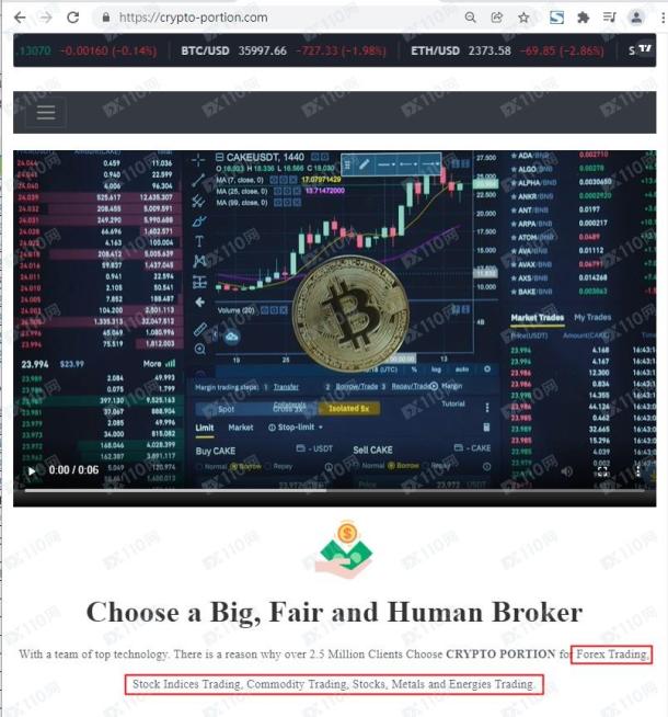 宣称所受监管