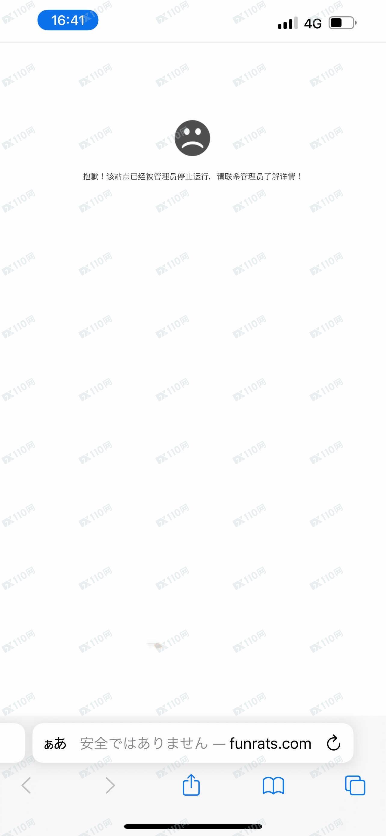 FX110官网- 专业外汇交易平台评测与全球监管信息查询门户