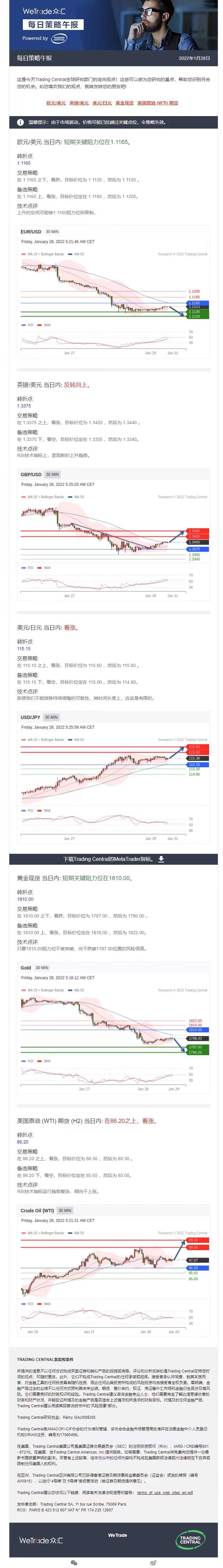 0128午报.jpg