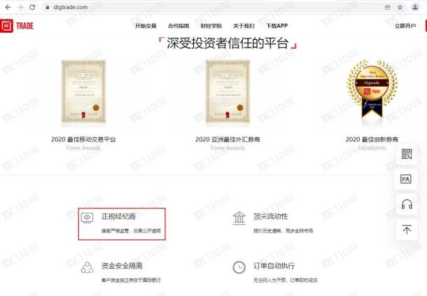 宣称所受监管