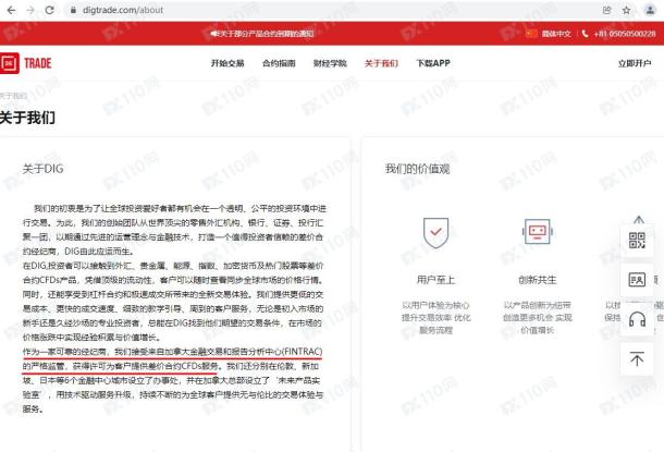 宣称所受监管