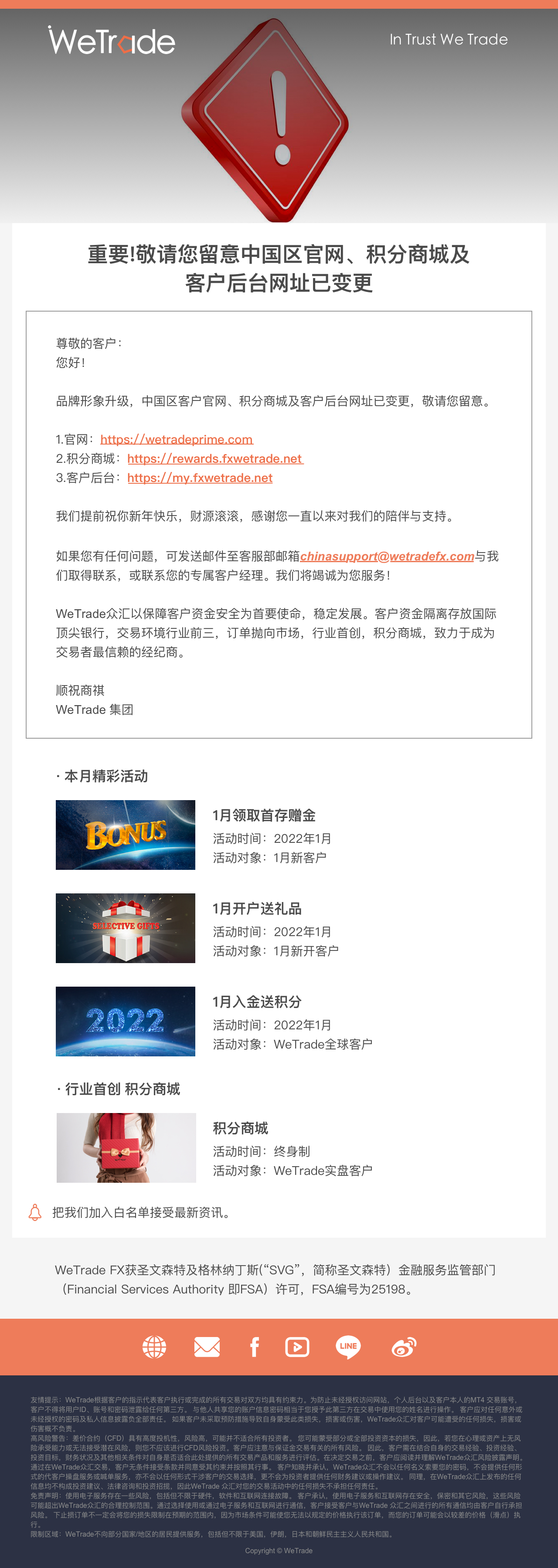 官网-20220130.png