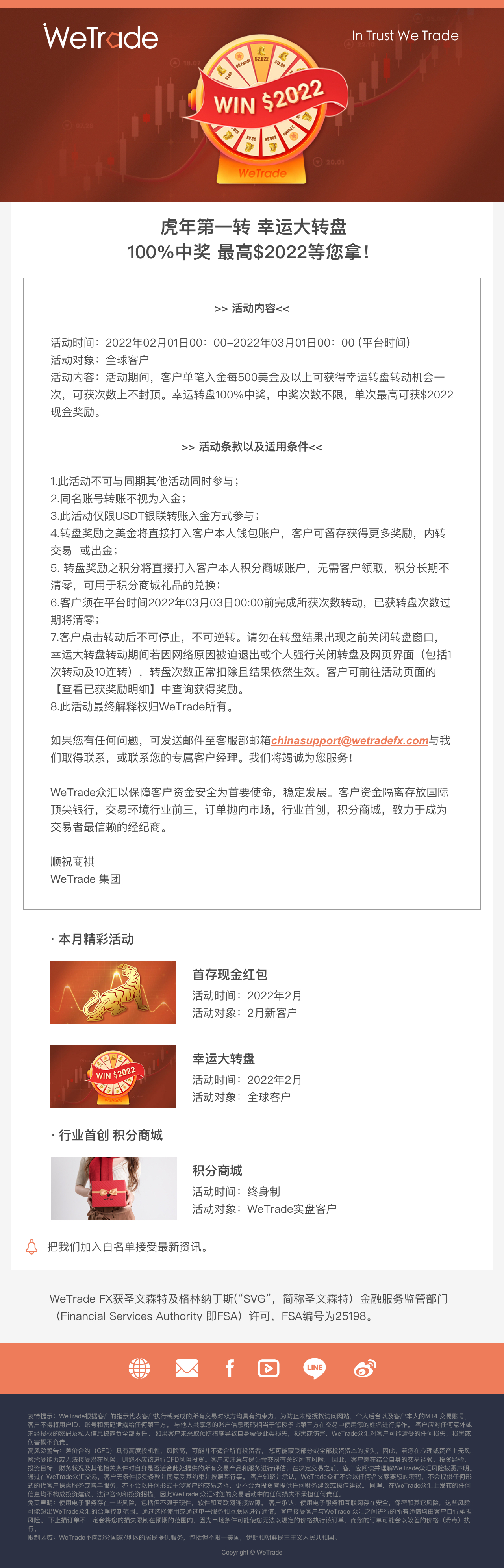 2CN-大转盘.png