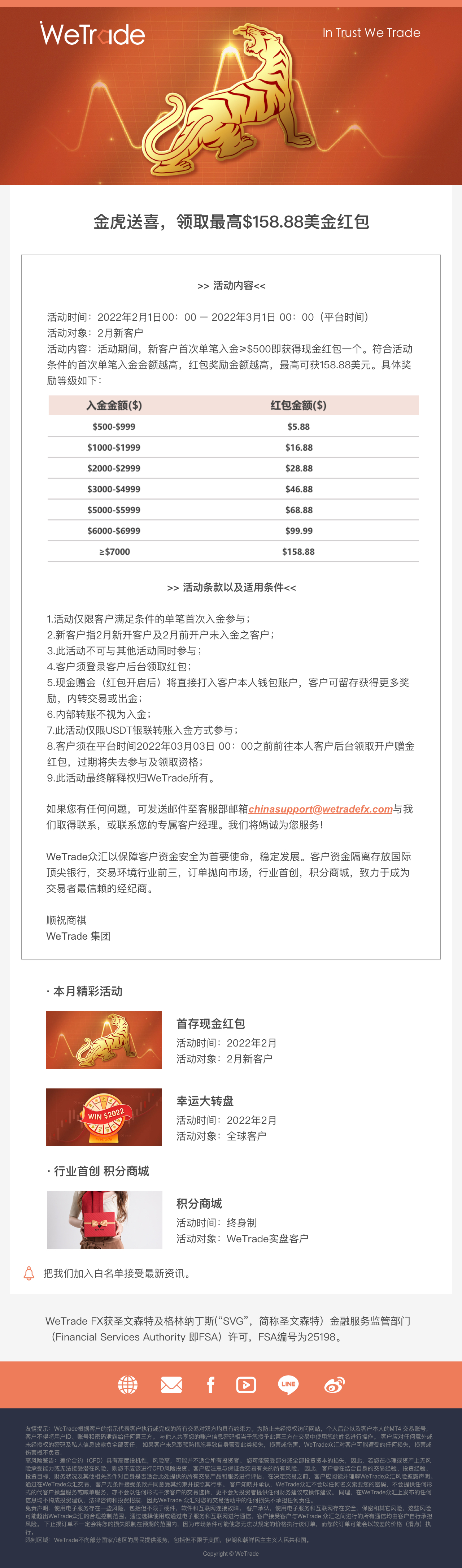 2CN-金虎.png