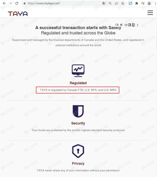 宣称所受监管