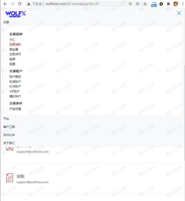 宣称所受监管