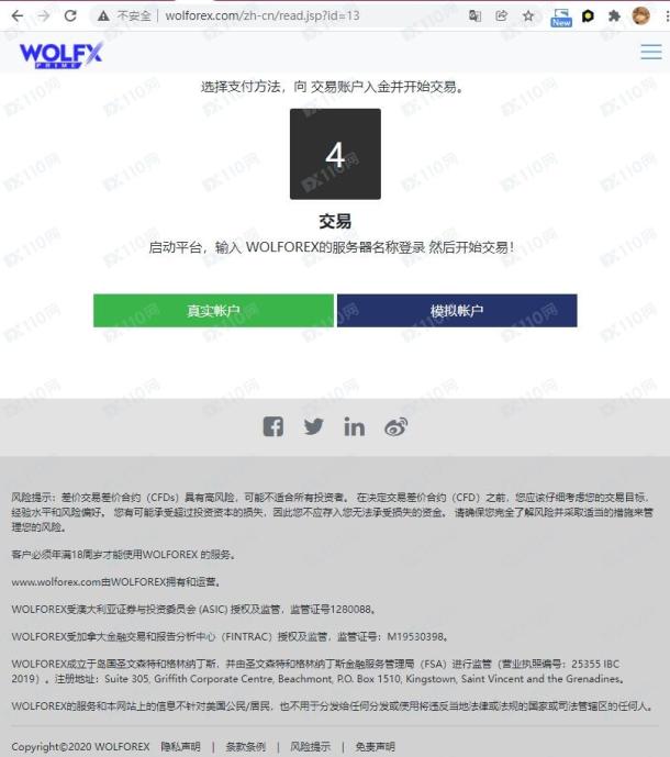宣称所受监管