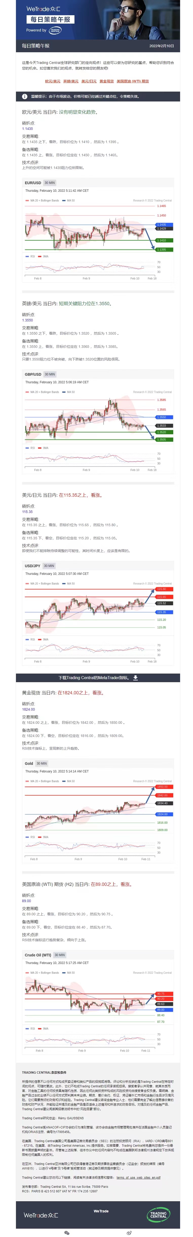 0210午报.jpg