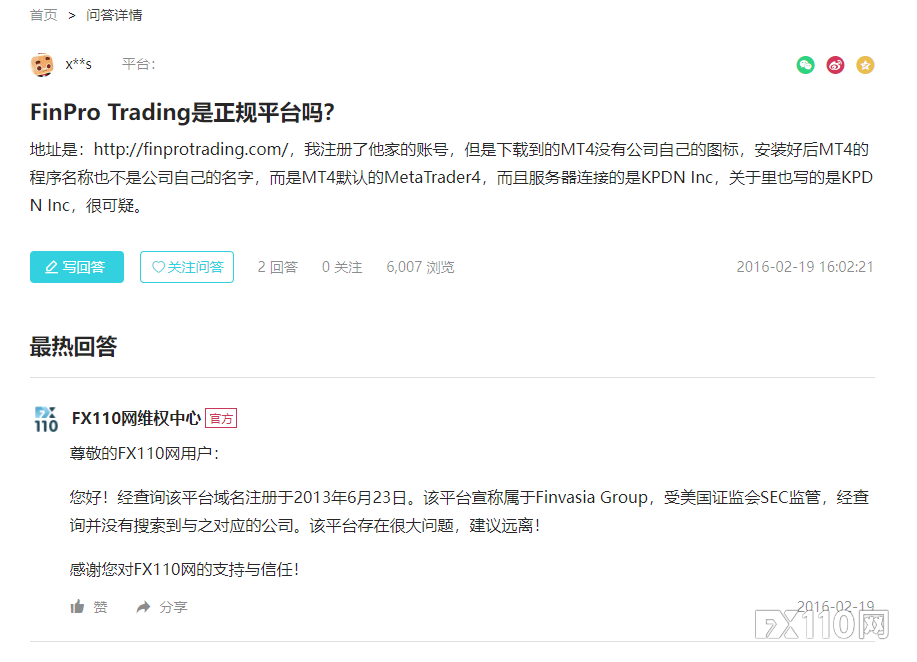 网站崩溃，MT4“无效服务器”错误，Finpro Trading幺蛾子太多了！