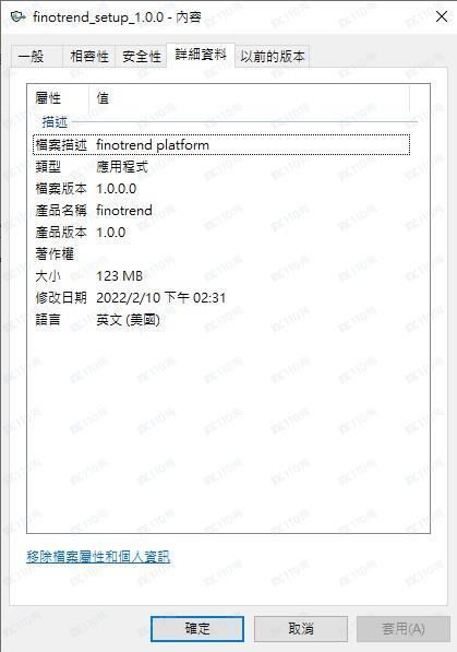 交易软件调查结果