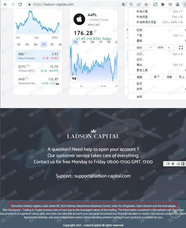 宣称所受监管