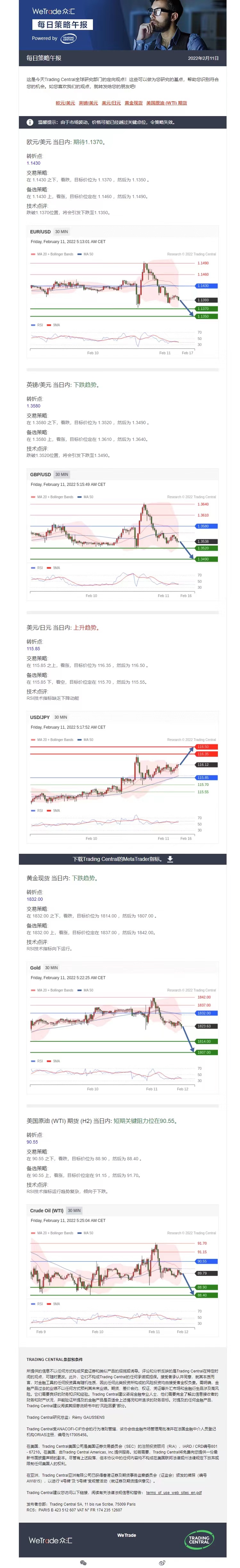 0211午报.jpg