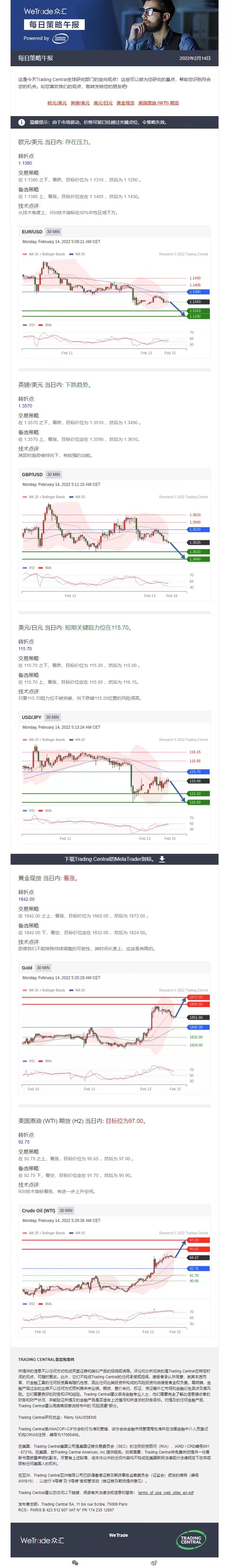 0214午报.jpg