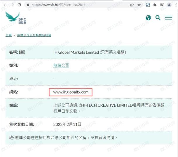 监管调查结果