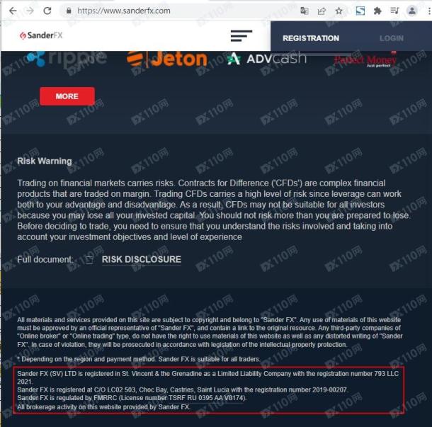 宣称所受监管