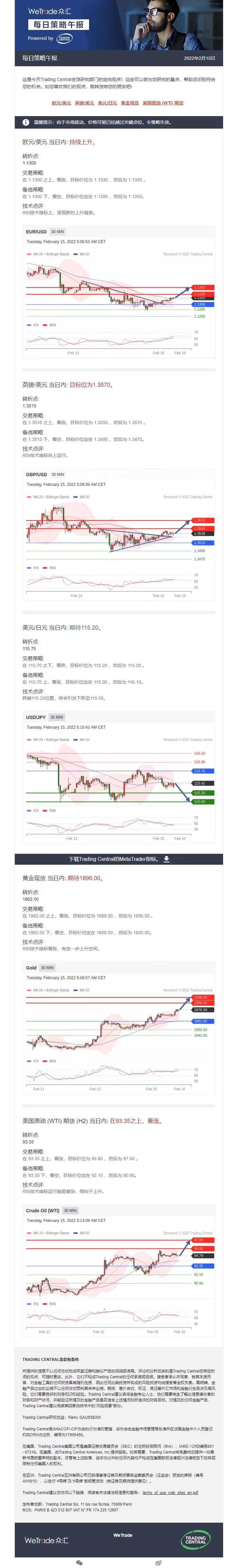 0215午报.jpg