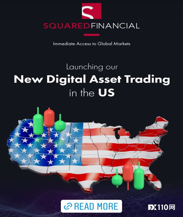 SquaredFinancial平方金融登陆美国市场