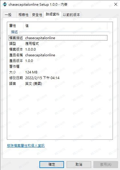 交易软件调查结果