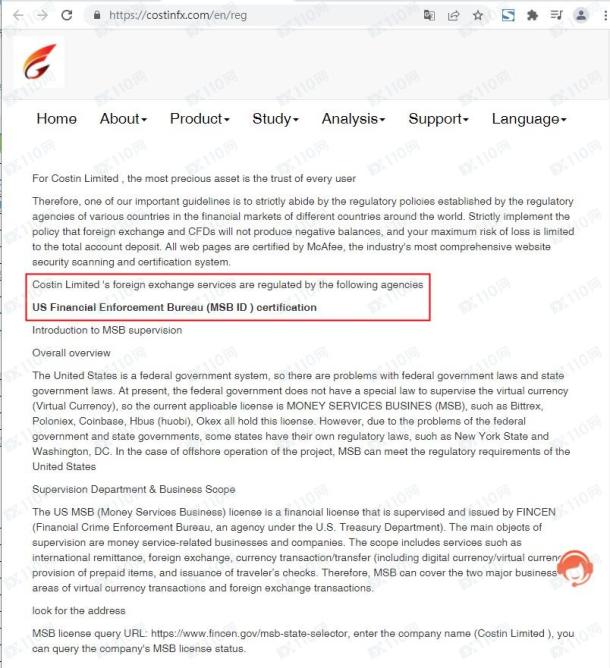 宣称所受监管