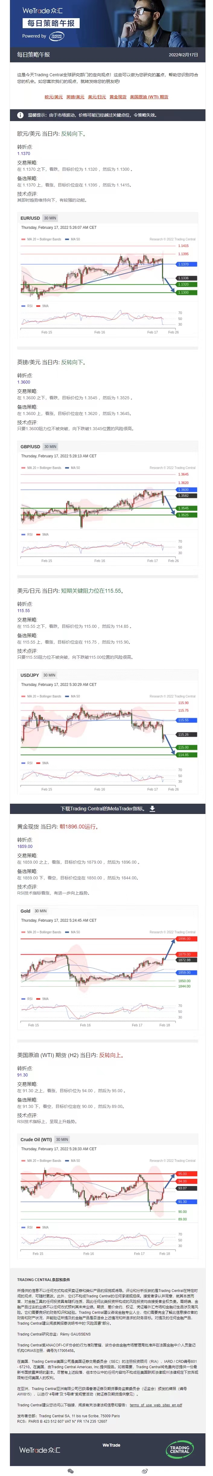 0217午报.jpg