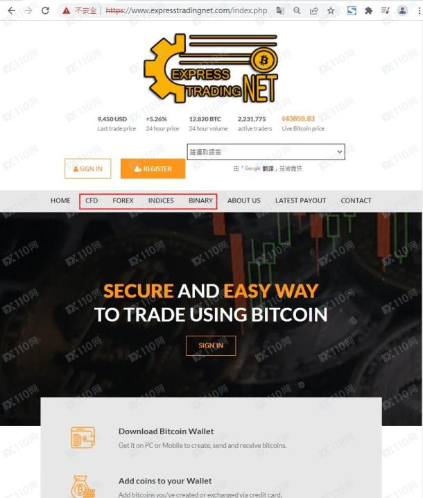 宣称所受监管