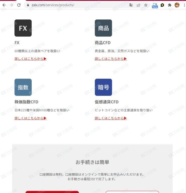 宣称所受监管