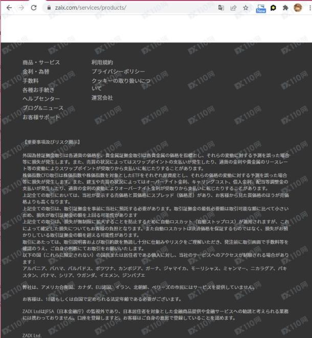 宣称所受监管