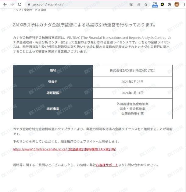 宣称所受监管