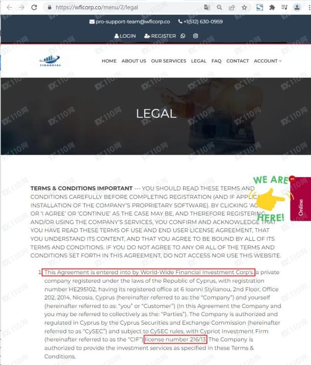 宣称所受监管