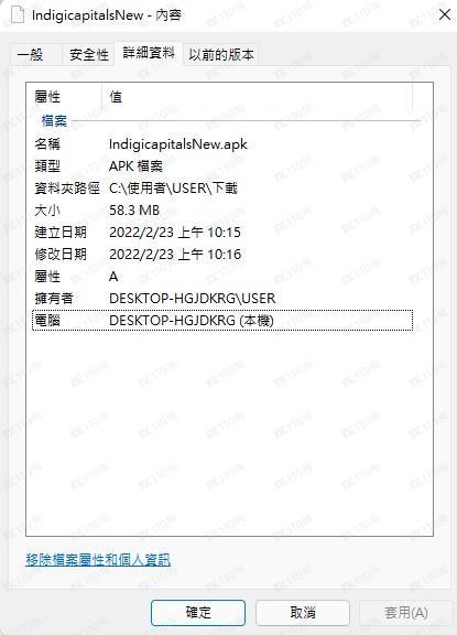 交易软件调查结果