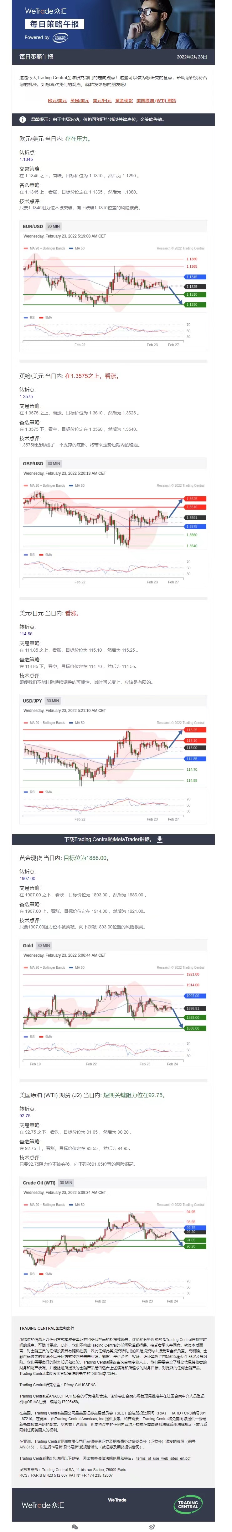 0223午报.jpg