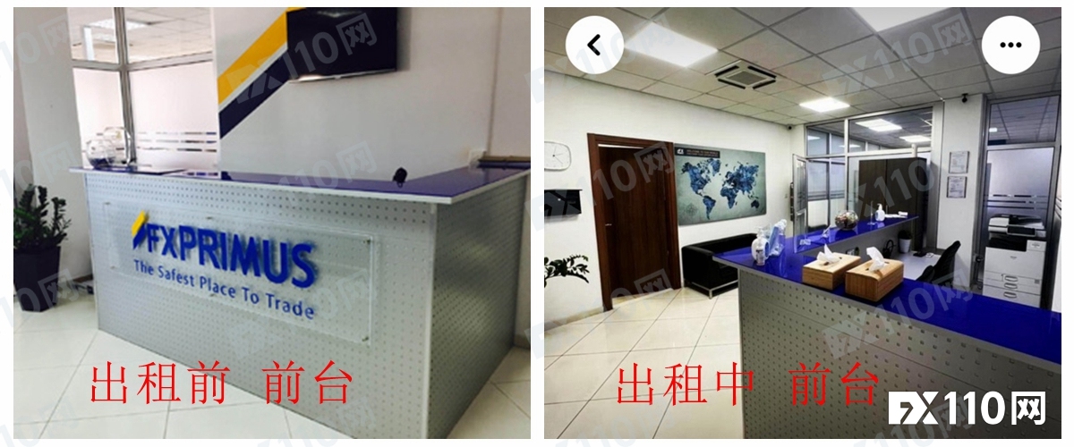 关注FXPRIMUS出金问题!其塞浦路斯办公室转租,团队或将撤离!