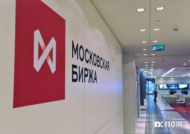突发！MOEX莫斯科交易所暂停所有市场交易