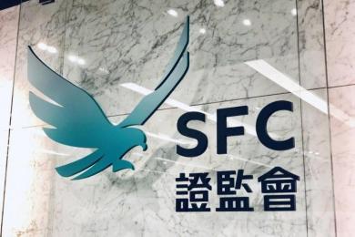香港证监会季度报告:审阅40宗新上市申请,持牌机构数量达3210家 香港证监会季度报告:审阅40宗新上市申请,持牌机构数量达3210家