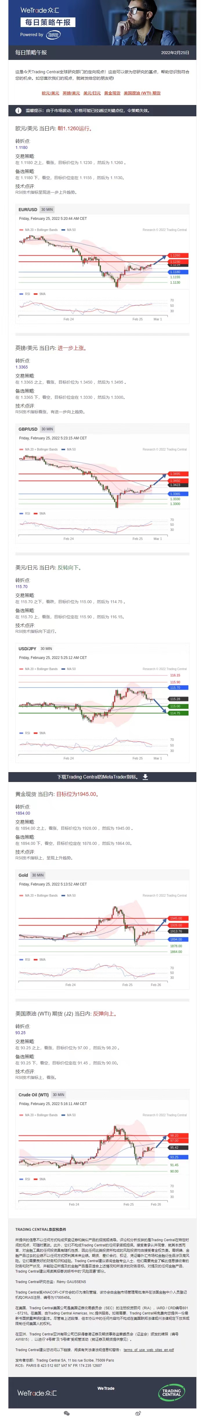 0225午报.jpg