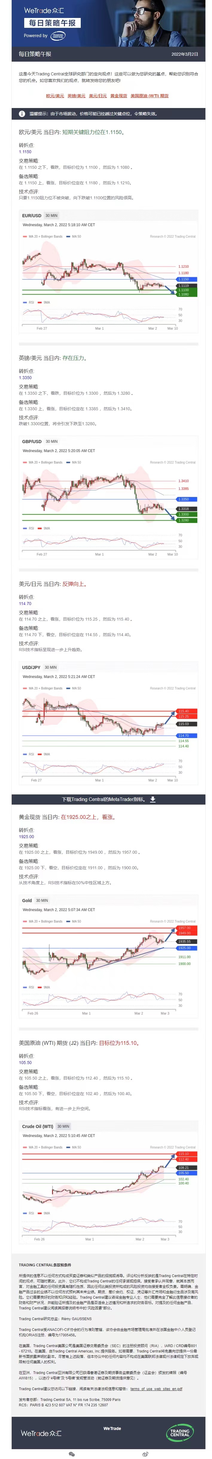0302午报.jpg