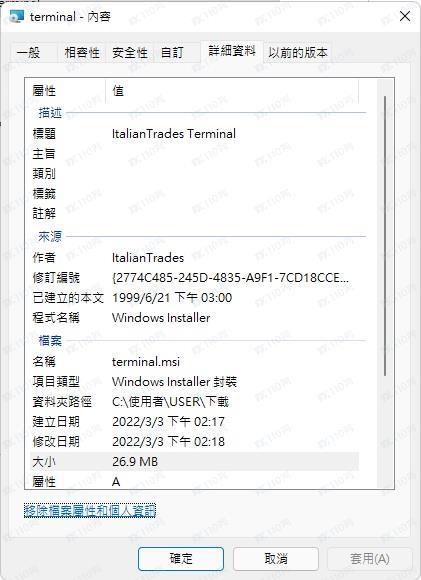 交易软件调查结果