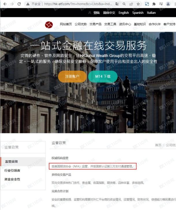 宣称所受监管