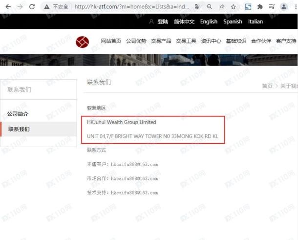 宣称所受监管