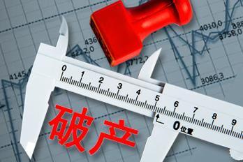 受西方制裁俄罗斯影响,俄罗斯经纪商Sova Capital破产 受西方制裁俄罗斯影响,俄罗斯经纪商Sova Capital破产