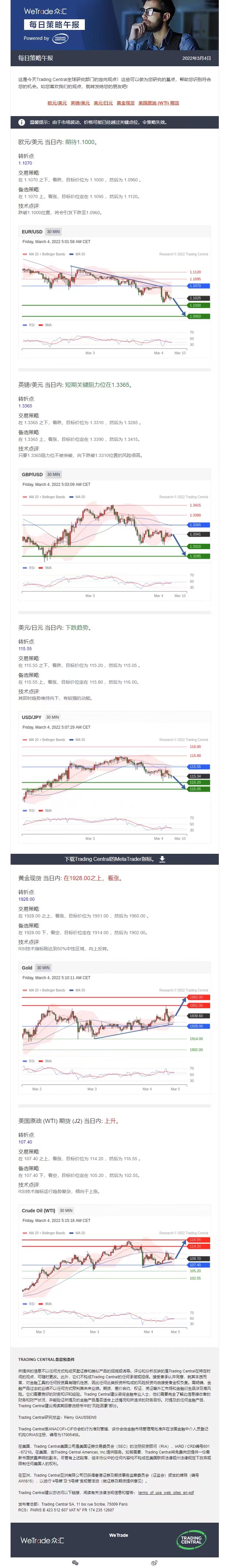 0304午报.jpg