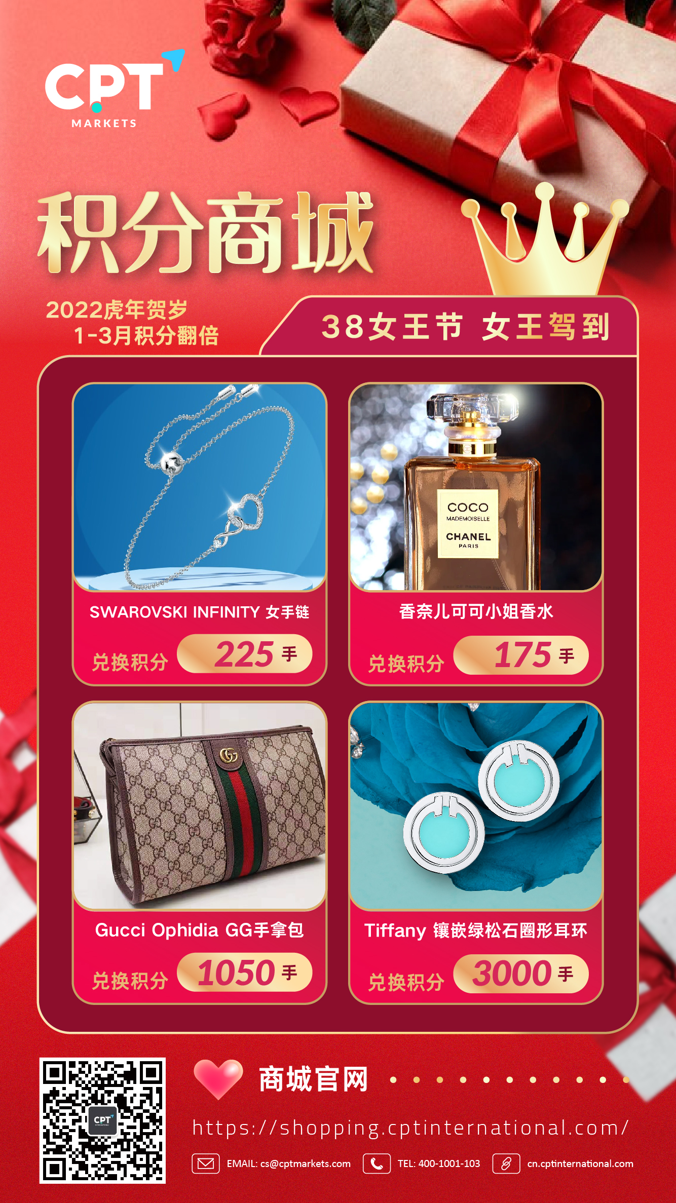 1.積分商城模板-2-01.jpeg