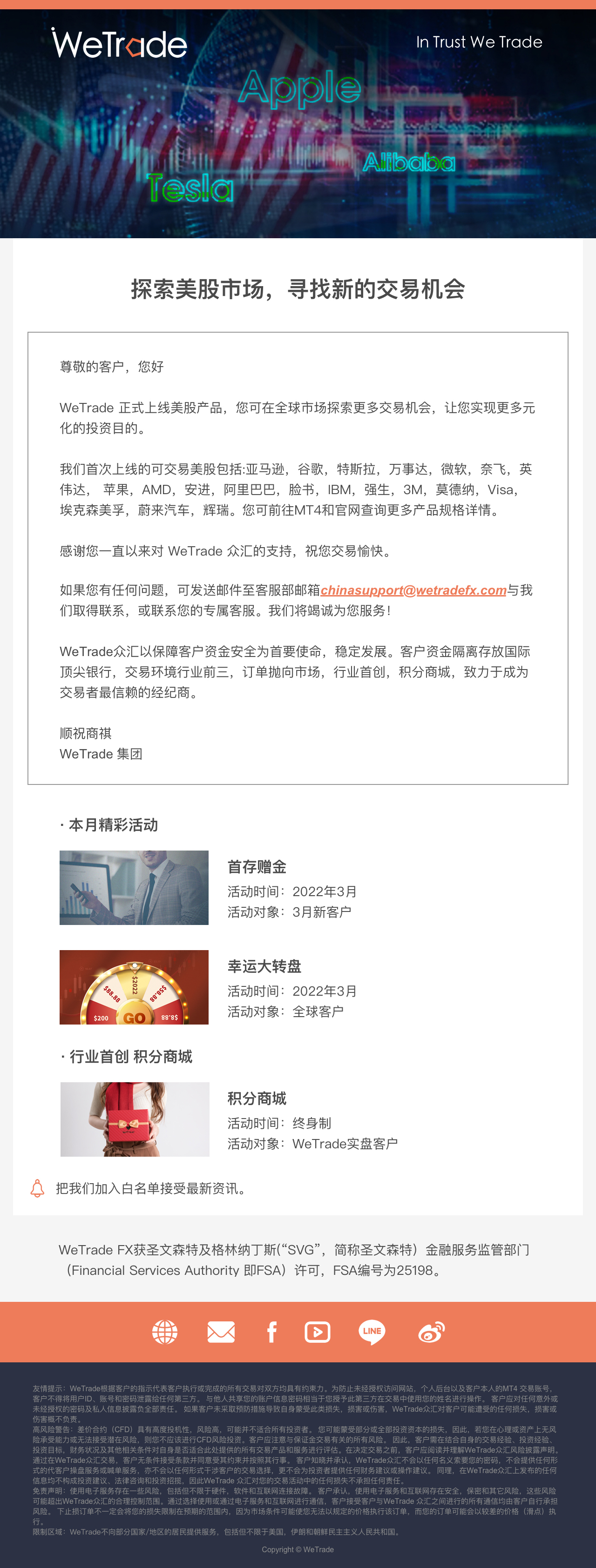 CN-美股.jpg